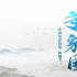 守望家國 | 馳援孝感：一方有難，八方支援！