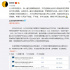 黃曉明針對(duì)不實(shí)言論發(fā)聲明：希望廣大網(wǎng)友不信謠