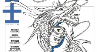 《流浪地球》導演郭帆手繪畫作 致敬一線工作者