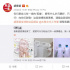 胡彥斌邀請抗疫一線粉絲看演唱會：微博就是票根