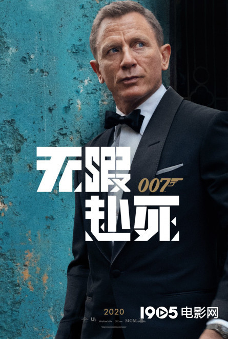 《007：无暇赴死》发特辑 导演凯瑞·福永解读角色