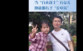“白衣戰(zhàn)士”的抗疫“充電站” 每天與女兒視頻能趕走疲憊