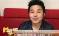袁姍姍、繆杰等明星難忘家鄉(xiāng)味道 共同抗“疫”迎接春天