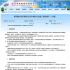北京發(fā)布電影行業(yè)復(fù)工指引：電影院隔排隔座售票