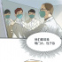 漫畫燃暖也抗疫