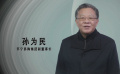 風雨無阻向前進！孫為民 汪俊林 劉森淼：創(chuàng)新發(fā)展化危為機