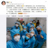 高鑫加入義工隊伍 “蘇明哲”通宵制作四萬多口罩