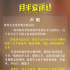 來日相見！關(guān)曉彤黃景瑜主演《月半愛麗絲》改檔