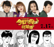 我是大哥大 電影版