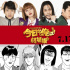 劇場版《我是大哥大》發(fā)新海報 賀來賢人回歸主演