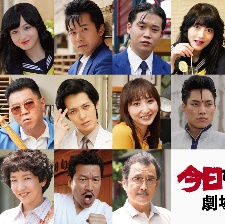 我是大哥大 電影版