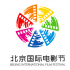 第十届北京电影节官方宣布延期 原定4月下旬举办