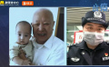 《戰(zhàn)疫故事》民警朱怡懷念逝疫情期間突發(fā)心臟去世的爺爺