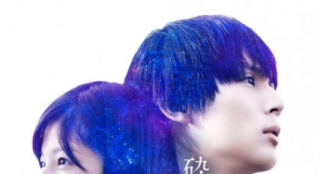 《破碎的瞬間》首支特報(bào)公開 直面聚焦校園霸凌
