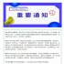 受疫情影響 第26屆北京電視節(jié)目交易會(huì)改線上舉行