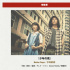 《少年的你》获第15届大阪亚洲电影节观众选择奖
