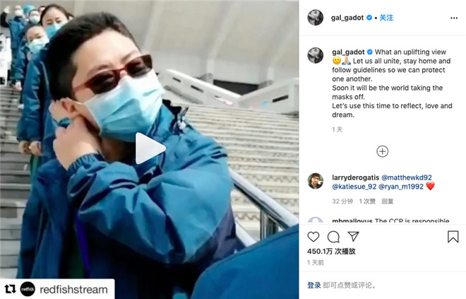 “神奇女侠”盖尔·加朵分享武汉医生视频：很振奋