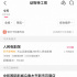 乌鲁木齐影院重映《误杀》 影城：现在属半营业