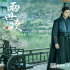 《两世欢》将迎大结局 于朦胧陈钰琪虐心剧情来袭