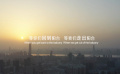陳坤周迅獻聲公益短片《陽臺里的武漢》 溫暖講述戰(zhàn)“疫”故事