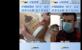 為伊朗咖啡師留守武漢“投桃報李” 中國同事向伊朗捐獻口罩