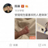 陈赫发文宣布二胎得女：安姐现在最喜欢的是妹妹