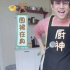 《我的宅家日記》告訴你電影人宅家都在干啥