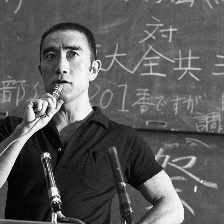 三島：最后的辯論