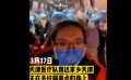 天津援鄂医疗队到达天津 医护人员用一段顺口溜表达心情