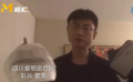 四川援鄂醫(yī)療隊(duì)雷波感謝星爺捐贈(zèng)物資：我們欠你兩張電影票！