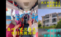 謝謝白衣天使！天津第九批醫(yī)療隊凱旋 武漢市民陽臺送別