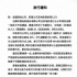影院复工首批片单让利发行？北京影城已接到通知