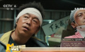 《疯狂的外星人》集结三大喜剧笑匠 挑衅传统科幻电影
