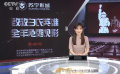 用行动致敬白衣英雄 苏宁影城提供2020全年免费观影服务