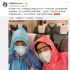 盧靖姍劇組停拍曬照 與蔣璐霞合作《中國兵王》