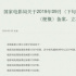 除了许光汉的新电影，接下来还可以期待这些作品