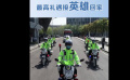 最高礼遇接英雄回家 向白衣天使致敬