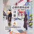 梁靜茹提醒店員防疫遭拒 親自上陣示范安全距離