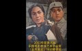 八一廠表演藝術(shù)家曲云去世 曾在電影《苦菜花》中飾演馮大娘