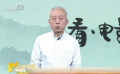 《看·电影》为您深入解读《战狼2》国际语境里的中国力量
