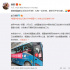 姚晨微博赞美福建家乡白衣天使：为每一位祈祷