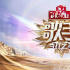 歌手靠綜藝“回春”后，就有機(jī)會演唱電影原聲？