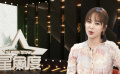 楊紫：童年時光奠定表演道路 期待挑戰(zhàn)“不太正常的角色”