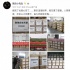 正能量！周杰為疫區(qū)捐兩萬斤大米 致敬白衣天使
