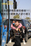 一罩難求之逆行者