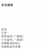 2019年全年凈利4.5億 互聯(lián)網(wǎng)影企內(nèi)容野心從哪來?