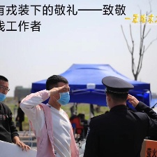 一罩難求之逆行者