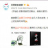 无限流小说《开端》售出版权 将拍成电影、电视剧