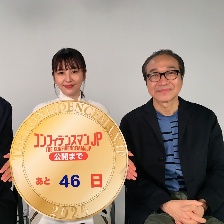 行騙天下JP：公主篇
