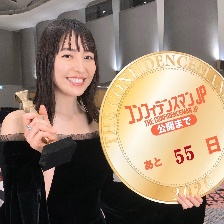 行騙天下JP：公主篇